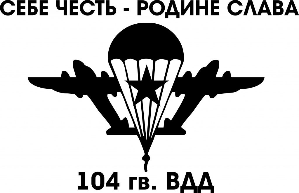Честь Дороже Жизни Картинки