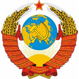 Наклейка на авто Герб СССР