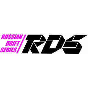 Наклейка на авто RDS. Russian Drift Series версия 1 (2 цвета)