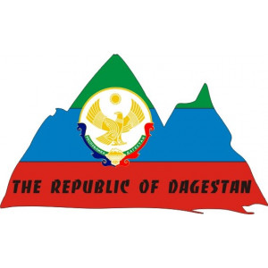 Наклейка на авто The Republic of Dagestan, Республика Дагестан, флаг, герб