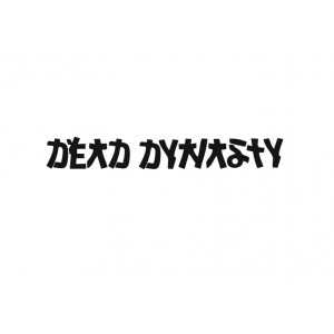 Наклейка на авто Dead Dynasty