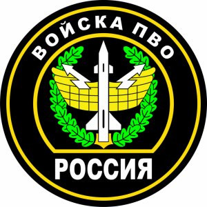 Авто войска россии