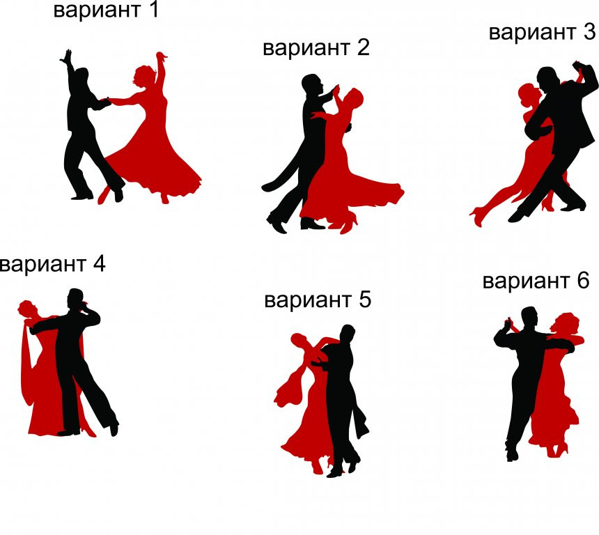 Музыкальная форма вальса. Бальные танцы разновидности. Фигуры вальса. Типы бальных танцев. Танцы в картинках с названиями.