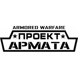 Логотип проект армата