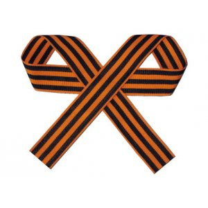 Буква z из георгиевской ленты картинка