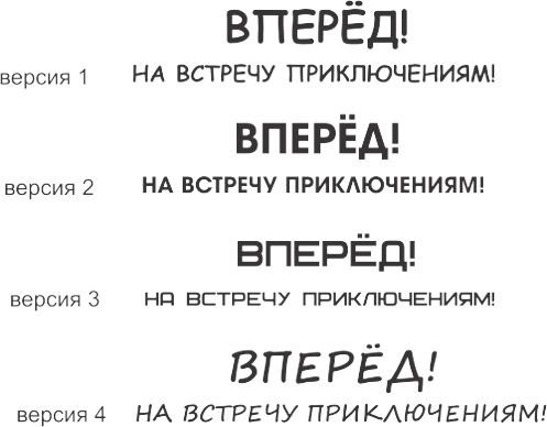 Вперед навстречу приключениям картинка