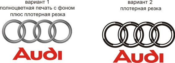 Audi значок без фона