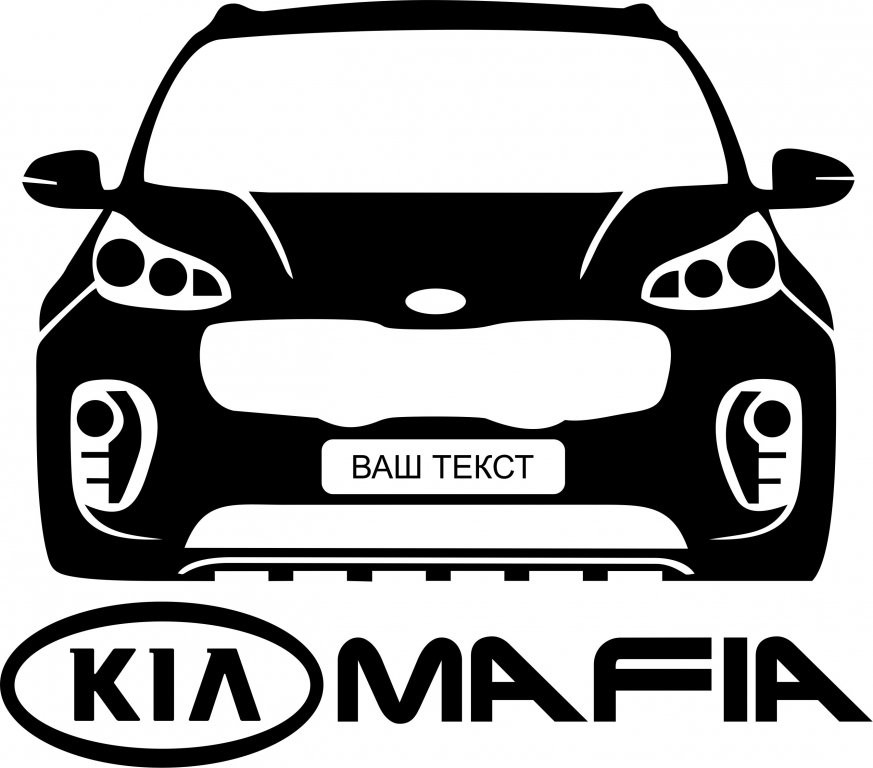 Наклейки рио. Наклейка Киа. Наклейки на авто Kia. Наклейки на Киа Рио. Kia Rio наклейка.