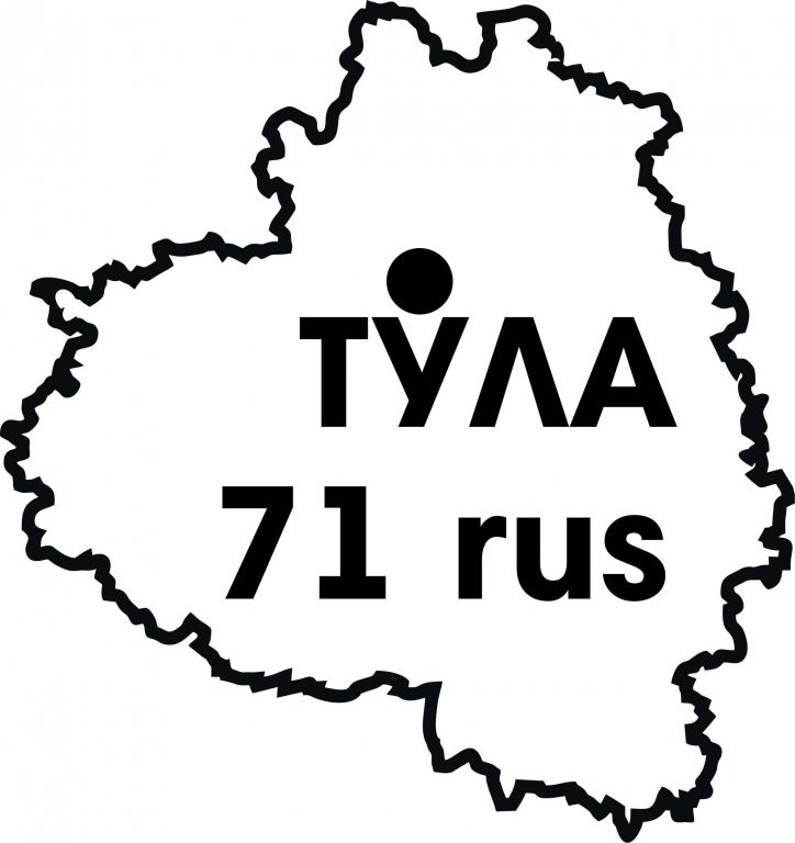 Регион тулы. Тула логотип. Символы Тулы. Тульская областьконур. Очертания Тульской области.