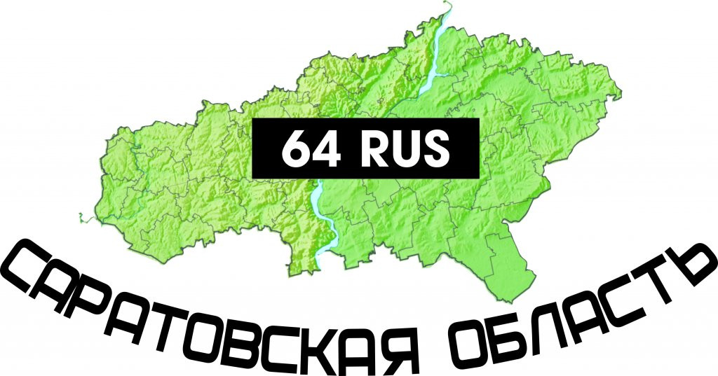 Саратовский регион. Саратов регион. Регионы Саратовской области автомобильные. Ваш регион. Стикеры областей России.