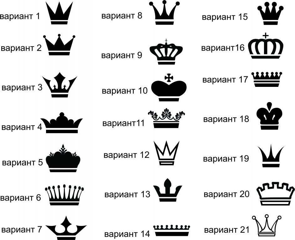 Что означает корона. Корона наклейка на машину. Знак в виде короны. Эмблема машины в виде короны. Наклейка на лобовое корона.