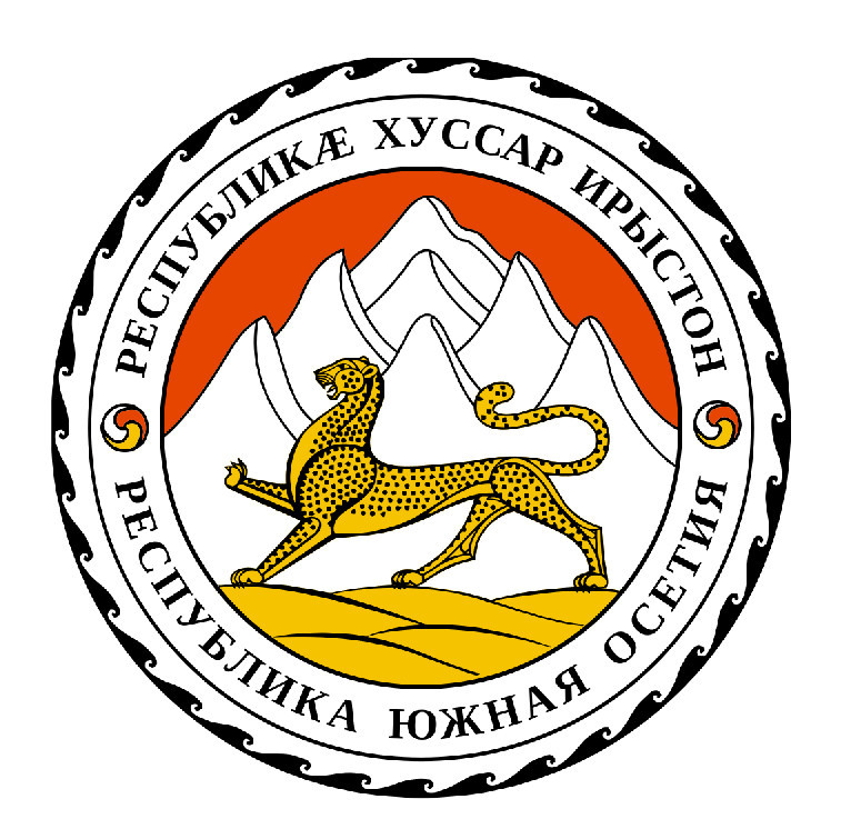 Герб осетии картинки