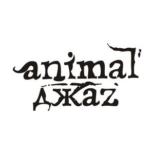 Наклейка на авто ANIMAL JAZZ