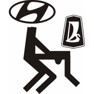 Наклейка на авто Hyundai делает LADA