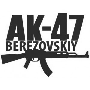 Наклейка на авто АК 47 Berezovskiy