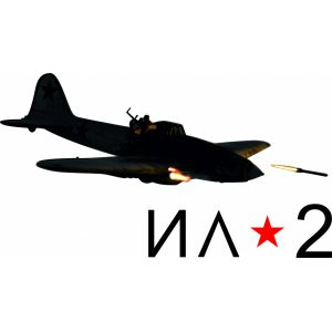 Наклейка на авто Самолет ИЛ-2 ШТУРМОВИК версия 2 полноцветная