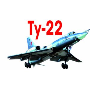 Наклейка на авто Самолет Ту-22 версия 1 полноцветная