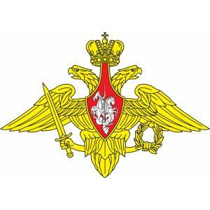 Наклейка на авто Эмблема Вооружённых Сил Российской Федерации
