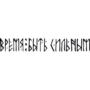 Как ухаживать за татуировкой в первые дни?