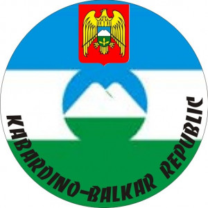 Наклейка на авто Kabardino-Balkar Republic, Кабардино-Балкарская Республика, флаг, герб