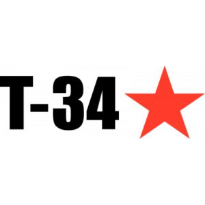 Наклейка на авто Т-34 и Звезда