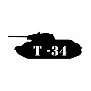 Наклейка на авто Танк Т-34