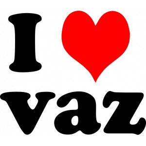 Наклейка на авто I love vaz