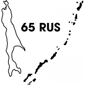 Наклейка на авто Карта Вашего региона. Сахалин и Курильские острова
