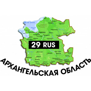 Наклейка на авто Карта Вашего Региона. Архангельская область
