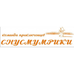 Наклейка на авто Команда приключенцев Снусмумрики