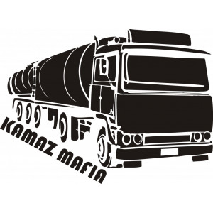 Наклейка на авто Камаз мафия, Kamaz mafia