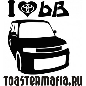 Наклейка на авто I love bB - Toastermafia