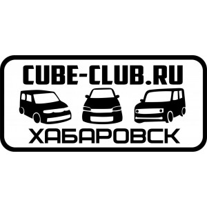 Наклейка на авто Cube Club. Ваш город