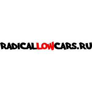 Наклейка на авто Radical Low Cars