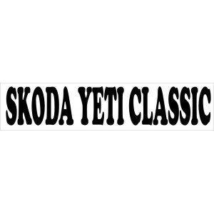 Наклейка на авто Skoda Yeti Classic надпись
