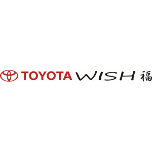 Наклейка на авто Полоса Toyota Wish версия 2