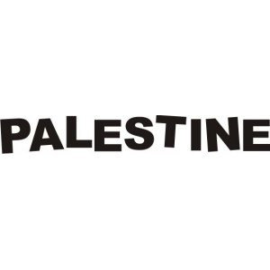 Наклейка на авто Palestine, Палестина надпись
