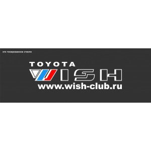 Наклейка на авто Toyota Wish club версия 5