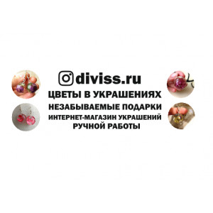 Наклейка на авто Diviss Ru Цветы в украшениях
