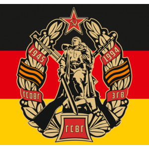 Наклейка на авто Группа советских войск в Германии версия 3
