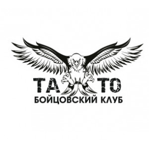 Наклейка на авто Орёл Ваша надпись Бойцовский клуб TATO