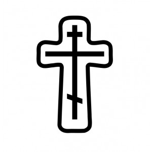 Наклейка на авто Православный Христианский крест
