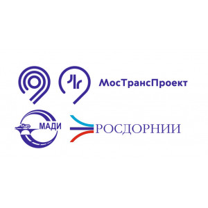 Наклейка на авто МосТрансПроект Росдорнии МАДИ