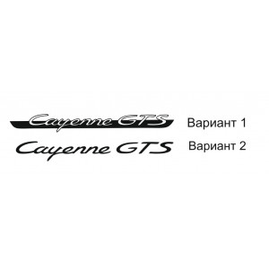 Наклейка на авто Cayenne GTS