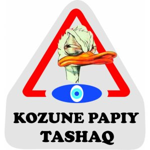 Наклейка на авто Kozune Papiy Tashaq. В глаз тебе утиное яйцо. Полноцветная