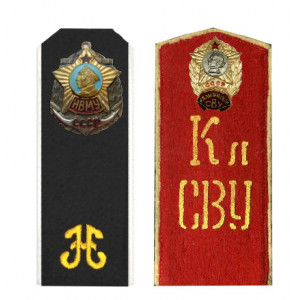 Наклейка на авто Погоны КЛ СВУ и Нахимовское