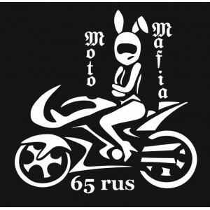 Наклейка на авто Moto Mafia 65 RUS Ваш регион