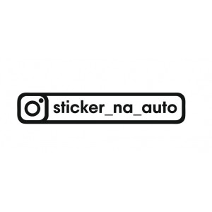 Наклейка на авто Инстаграм Ваш ник Instagram версия 2