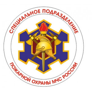 Наклейка на авто Специальное подразделение пожарной охраны МЧС России