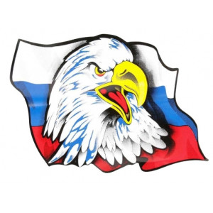 Наклейка на авто Орел на российском флаге